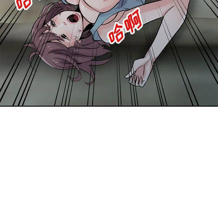 寄生姐妹 第66话 第56页