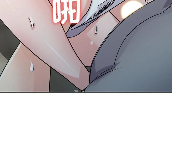 寄生姐妹 第66话 第44页