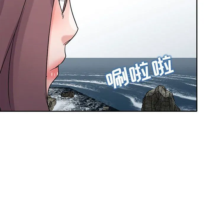 寄生姐妹 第66话 第101页