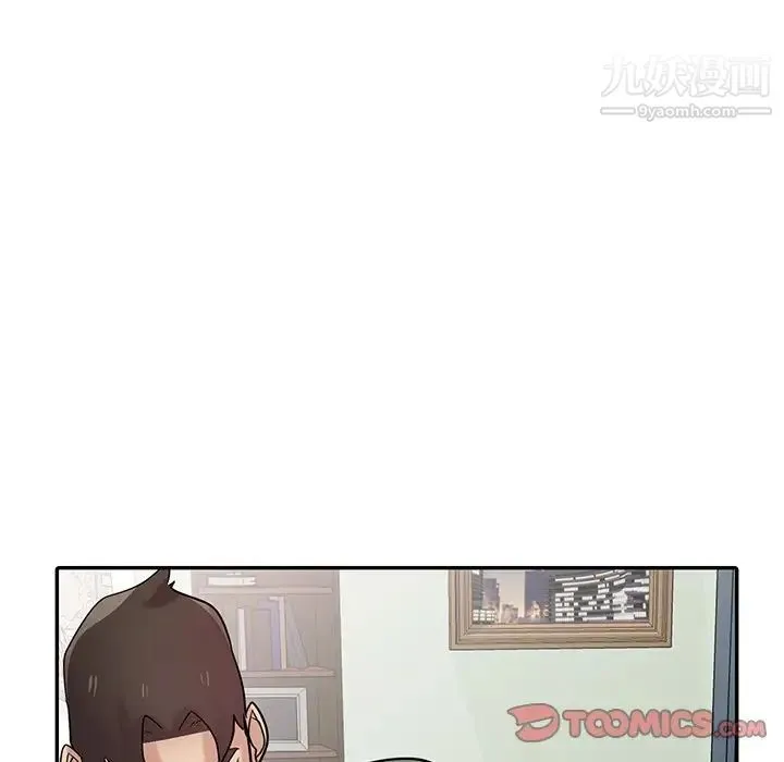 寄生姐妹 第31话 第27页