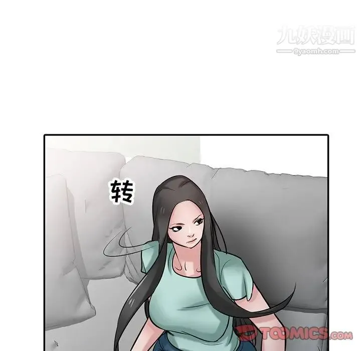 寄生姐妹 第31话 第120页