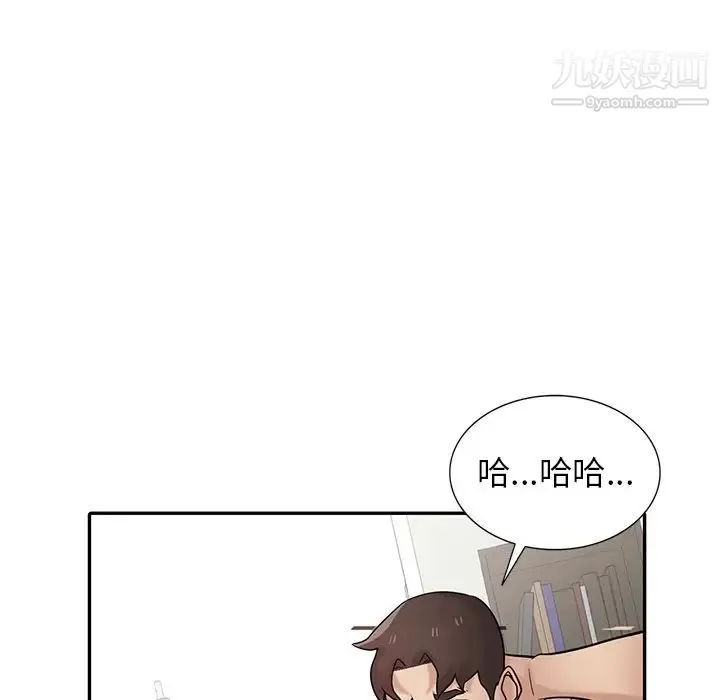 寄生姐妹 第31话 第80页