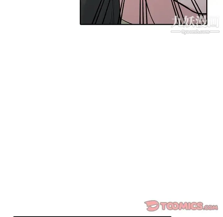寄生姐妹 第31话 第78页