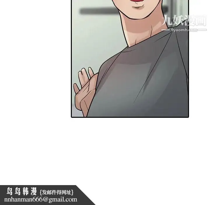 寄生姐妹 第31话 第67页