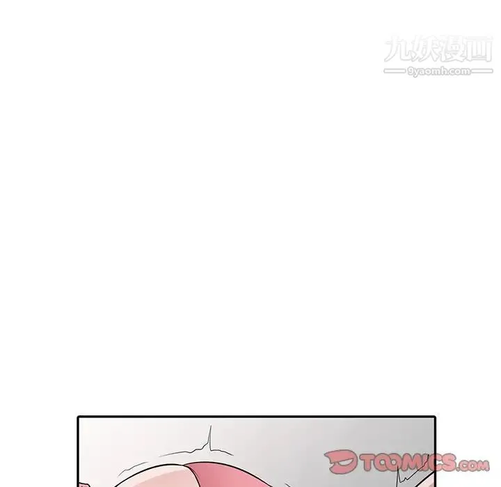 寄生姐妹 第31话 第45页