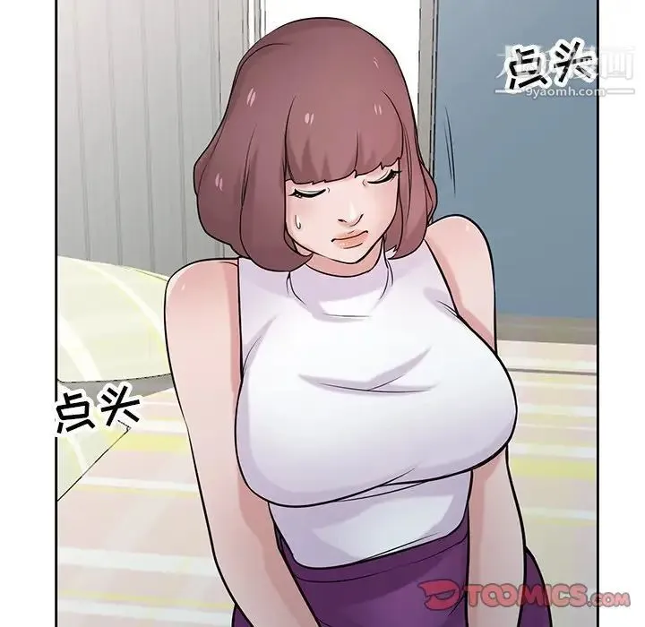 寄生姐妹 第31话 第102页