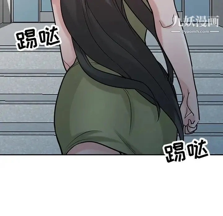 寄生姐妹 第31话 第26页