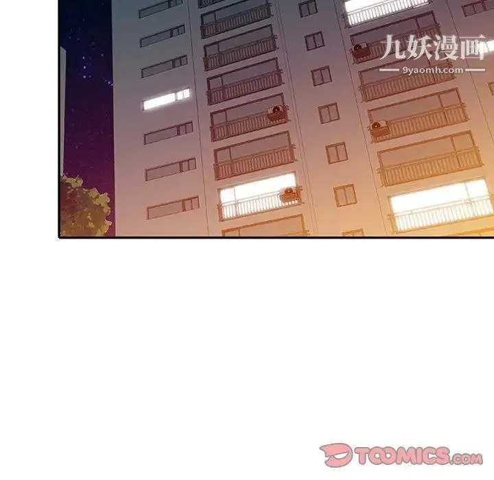 寄生姐妹 第31话 第117页