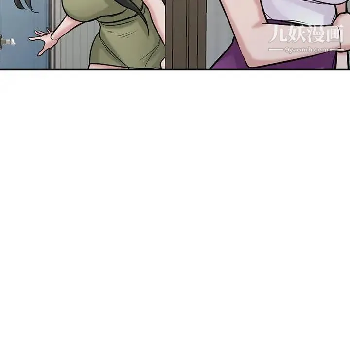 寄生姐妹 第31话 第113页