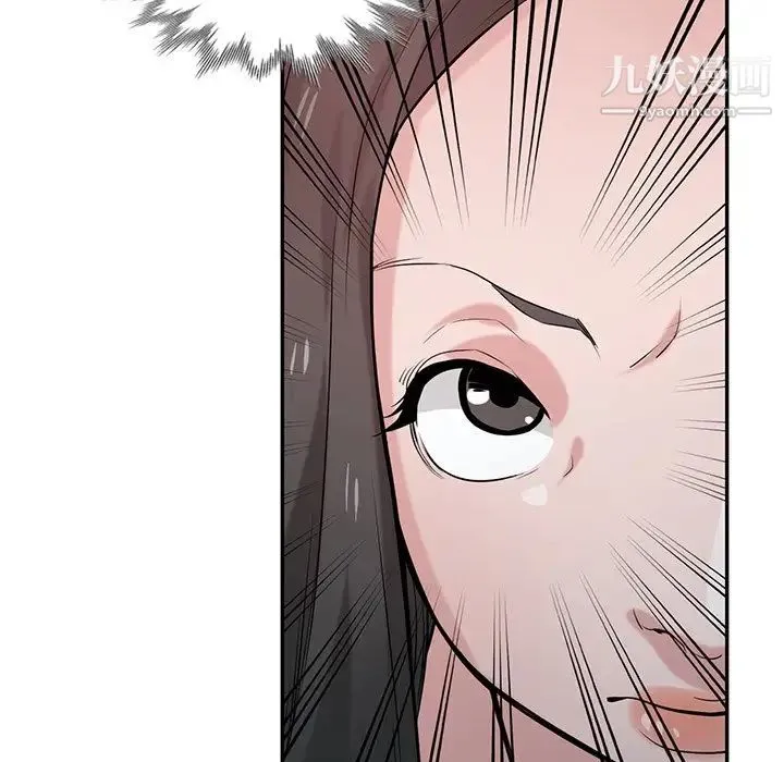 寄生姐妹 第31话 第77页