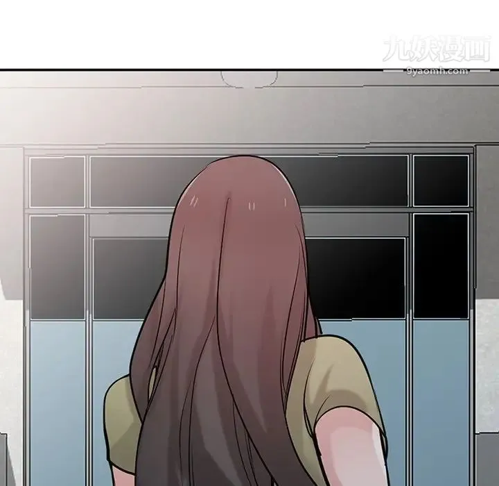 寄生姐妹 第31话 第25页