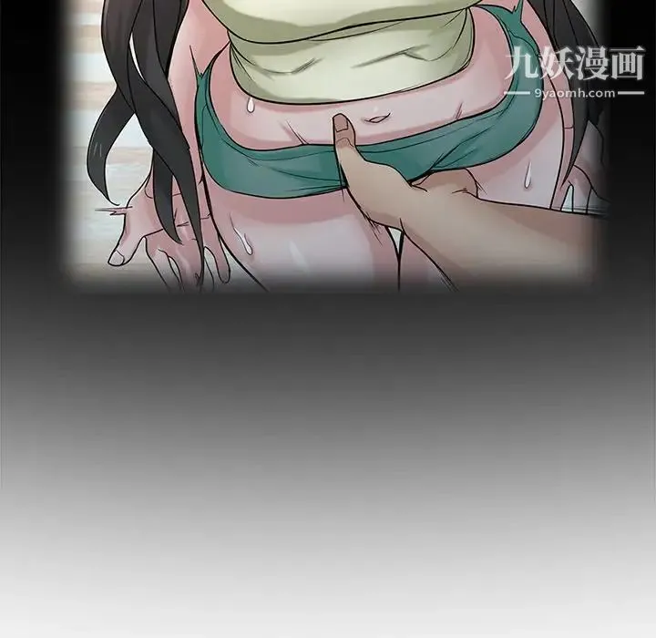 寄生姐妹 第31话 第22页