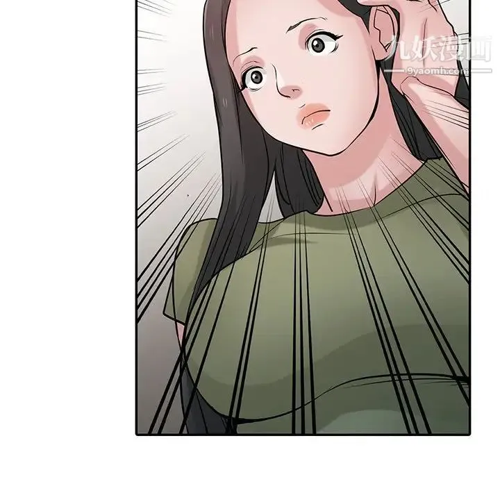 寄生姐妹 第31话 第59页