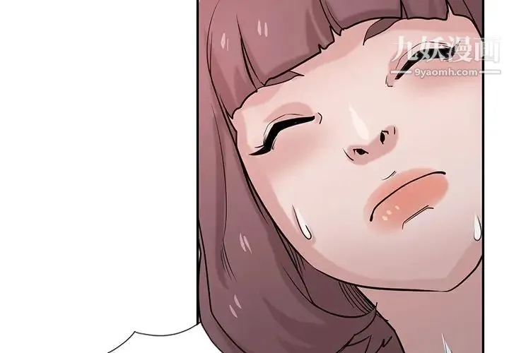 寄生姐妹 第31话 第2页