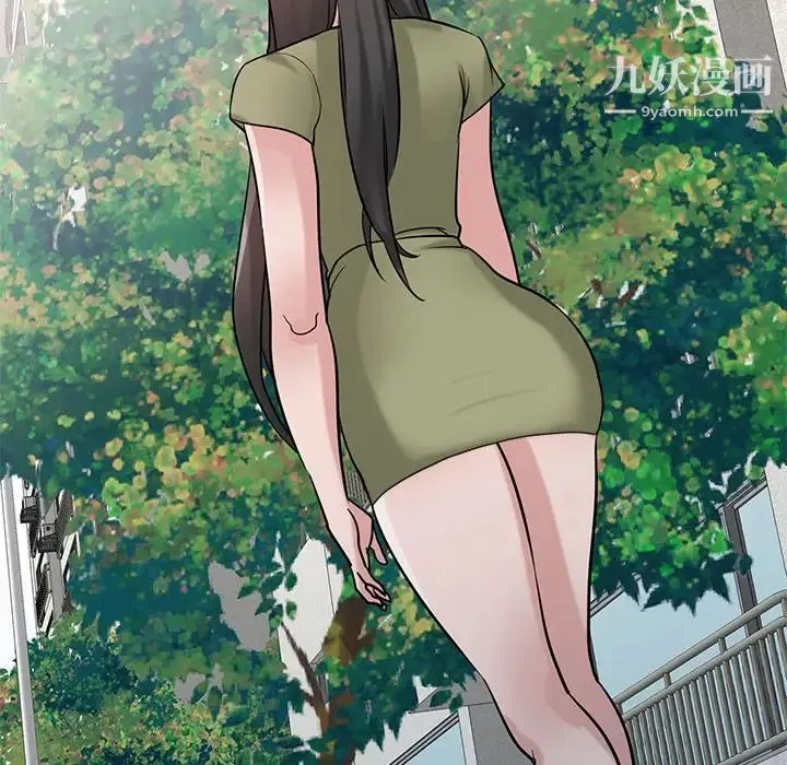 寄生姐妹 第31话 第7页