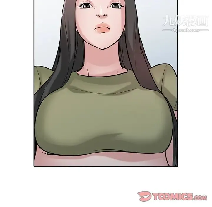 寄生姐妹 第31话 第96页
