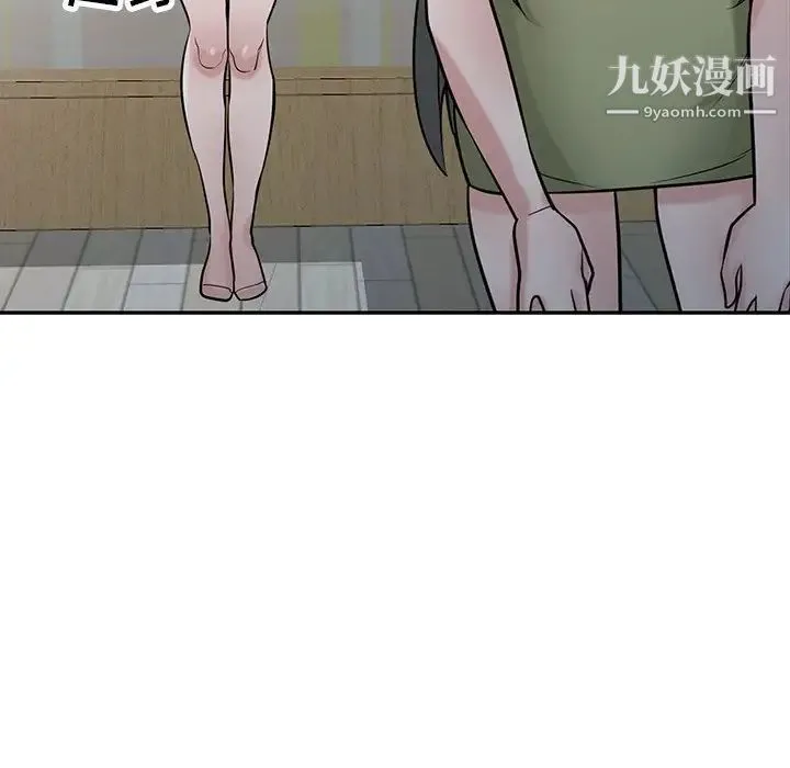 寄生姐妹 第31话 第109页