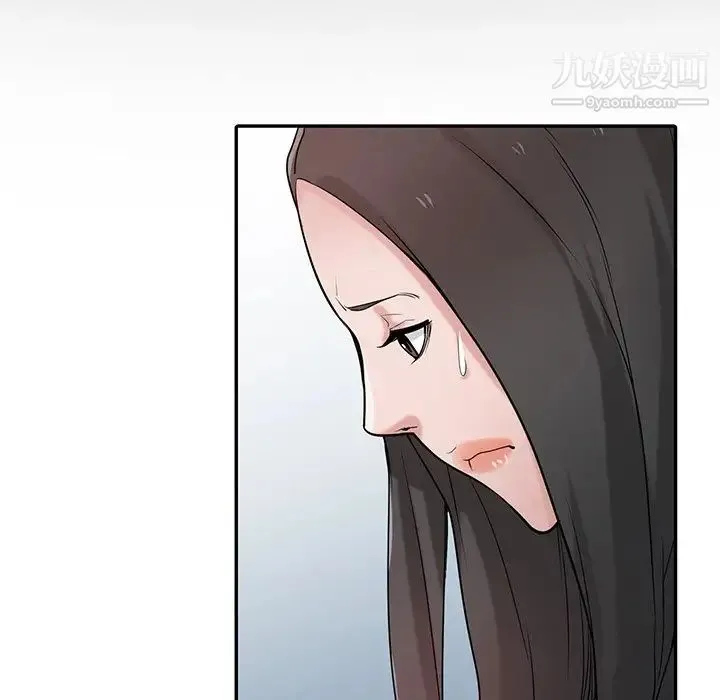 寄生姐妹 第31话 第23页
