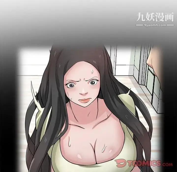 寄生姐妹 第31话 第21页