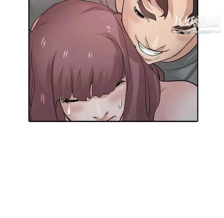 寄生姐妹 第31话 第34页