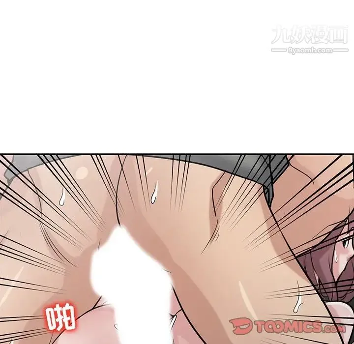 寄生姐妹 第31话 第30页