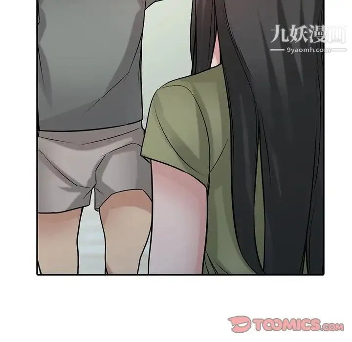寄生姐妹 第31话 第63页