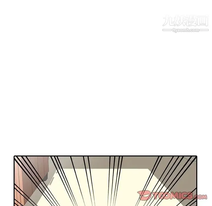 寄生姐妹 第31话 第60页