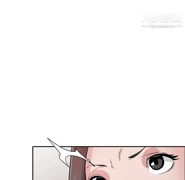 寄生姐妹 第31话 第82页