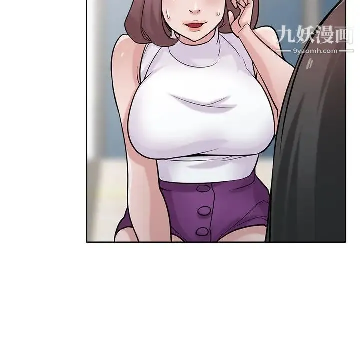 寄生姐妹 第31话 第98页