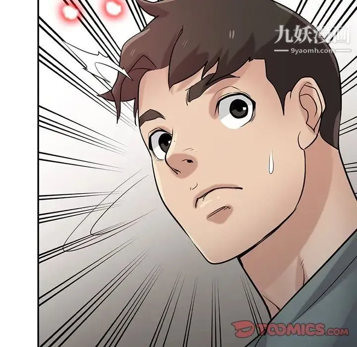 寄生姐妹 第31话 第54页