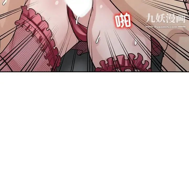 寄生姐妹 第31话 第31页