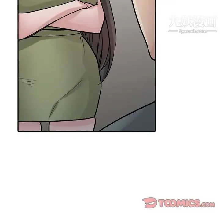 寄生姐妹 第31话 第69页