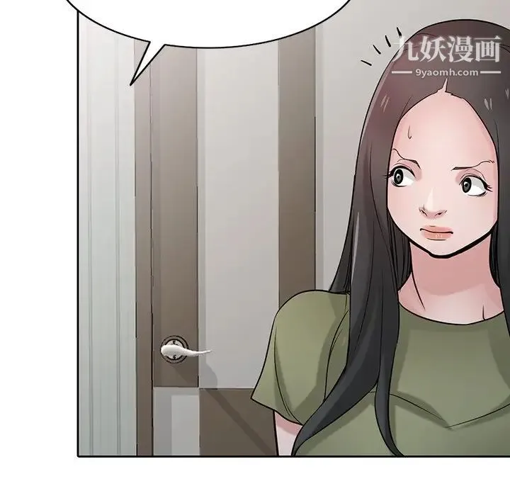 寄生姐妹 第31话 第104页