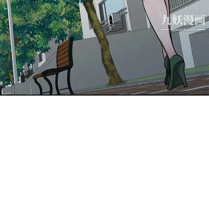 寄生姐妹 第31话 第8页