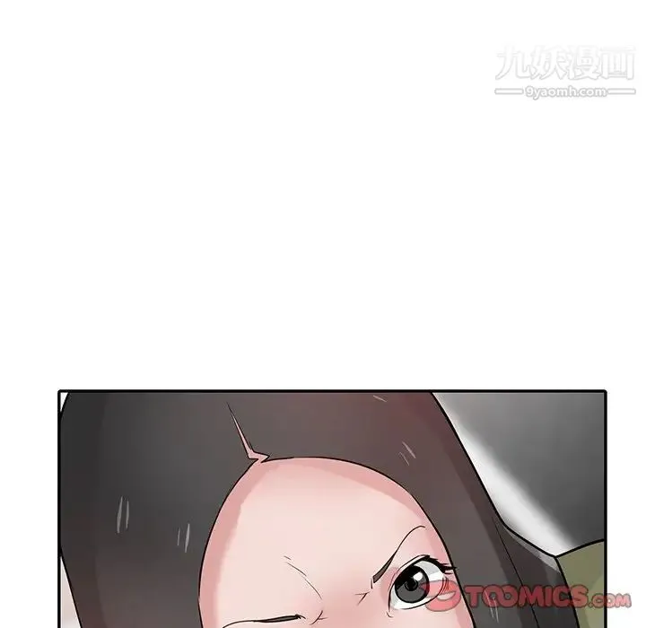 寄生姐妹 第31话 第12页