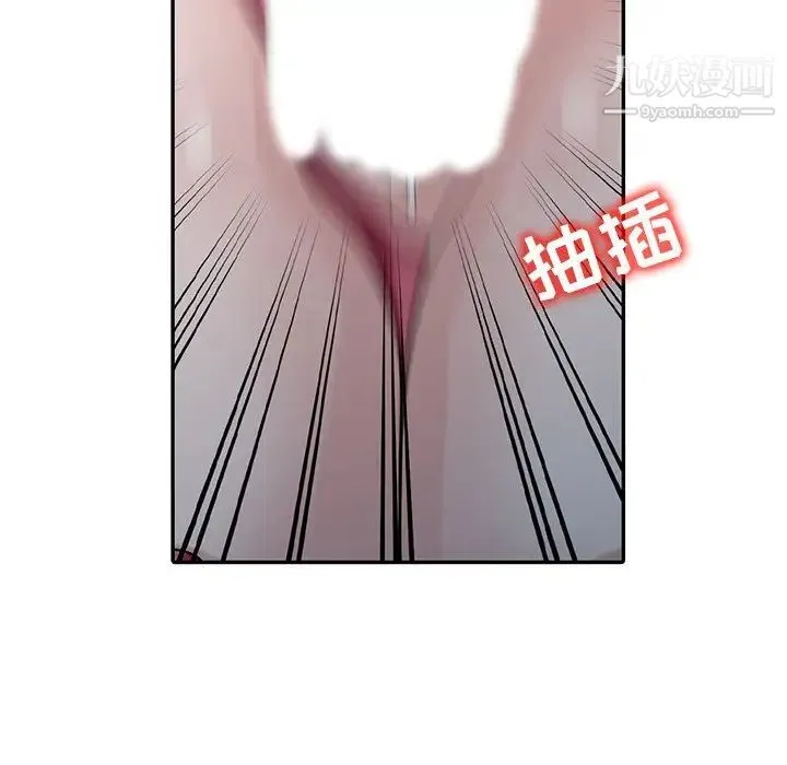 寄生姐妹 第31话 第40页