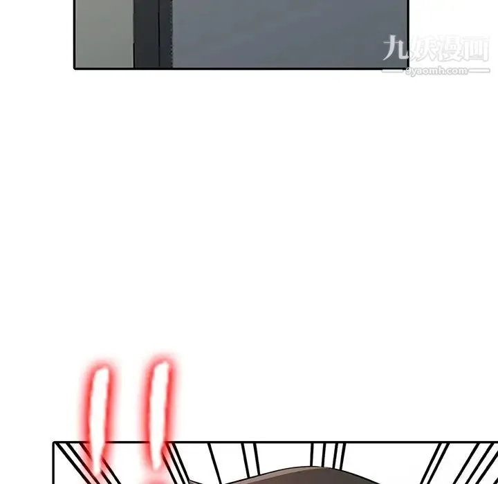 寄生姐妹 第31话 第53页