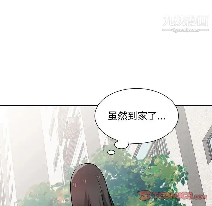 寄生姐妹 第31话 第6页