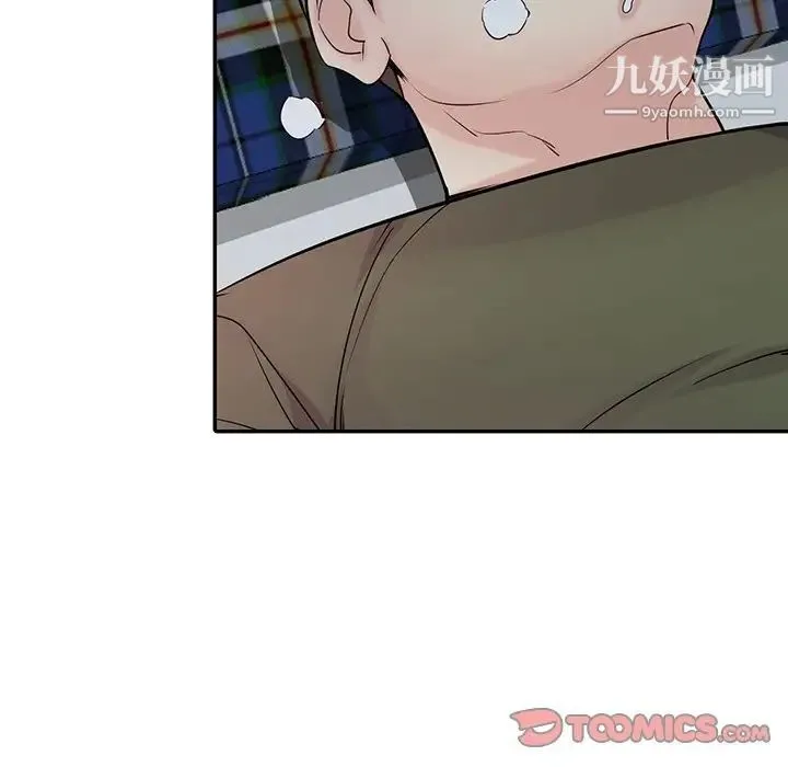 寄生姐妹 第44话 第147页