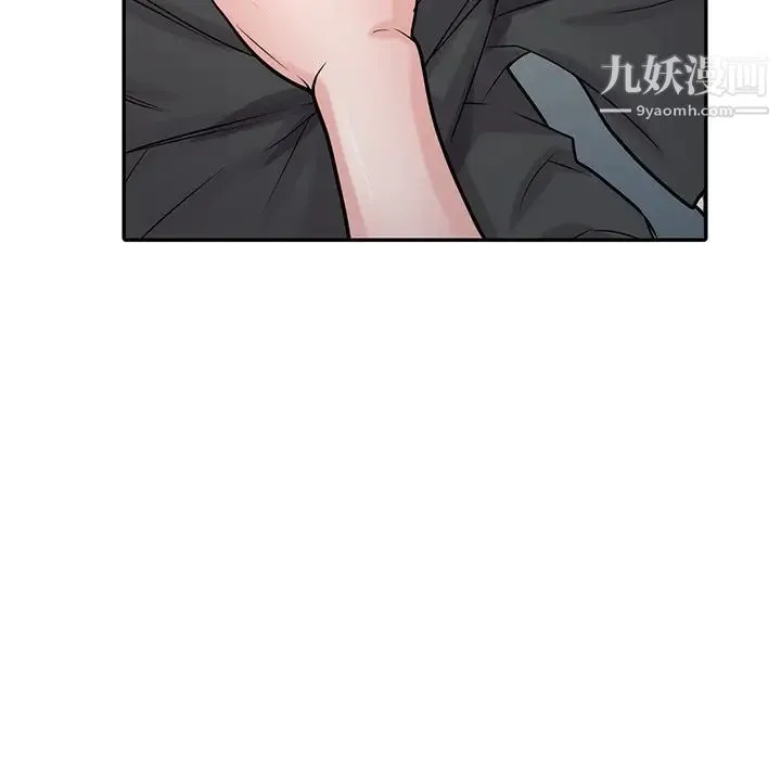 寄生姐妹 第44话 第140页