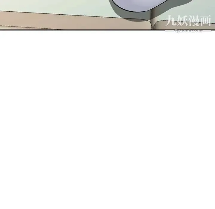 寄生姐妹 第44话 第98页