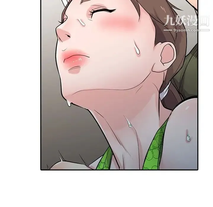 寄生姐妹 第44话 第47页
