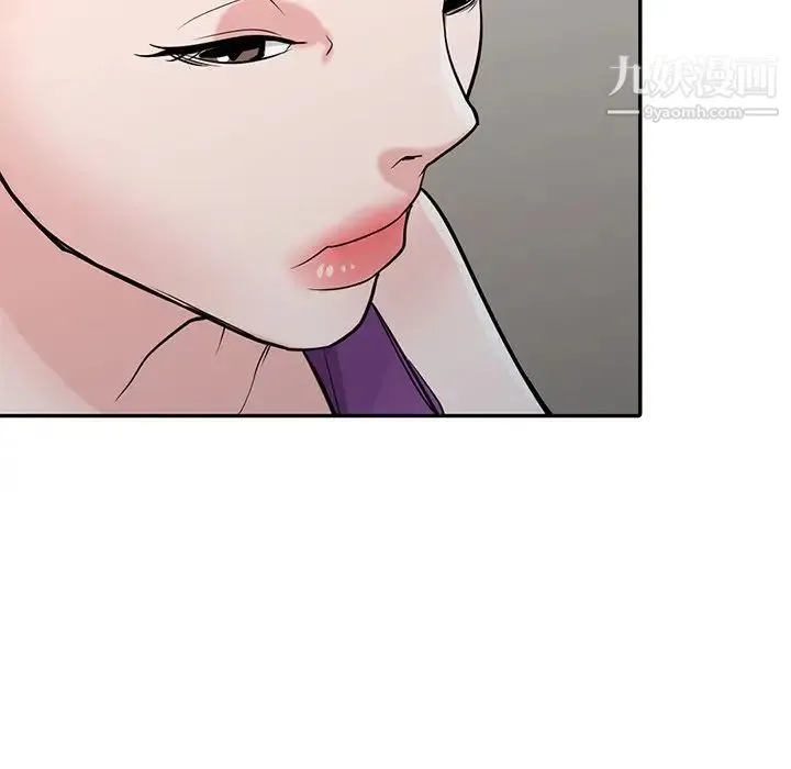 寄生姐妹 第44话 第102页
