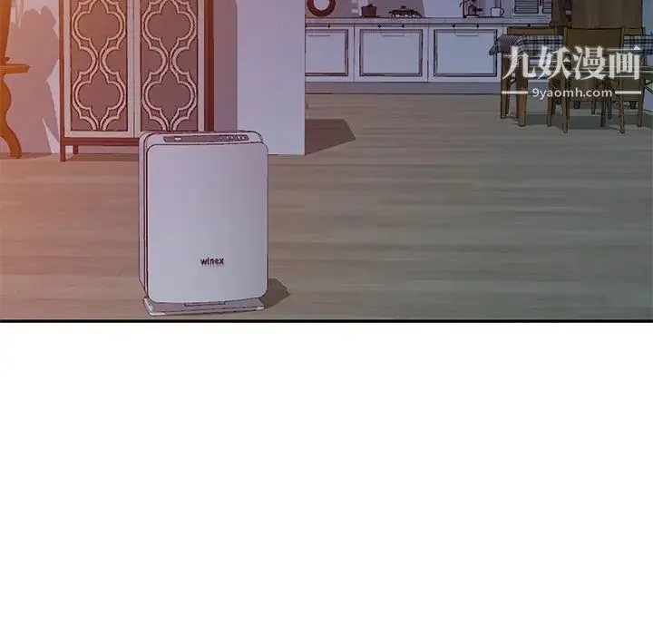寄生姐妹 第44话 第131页