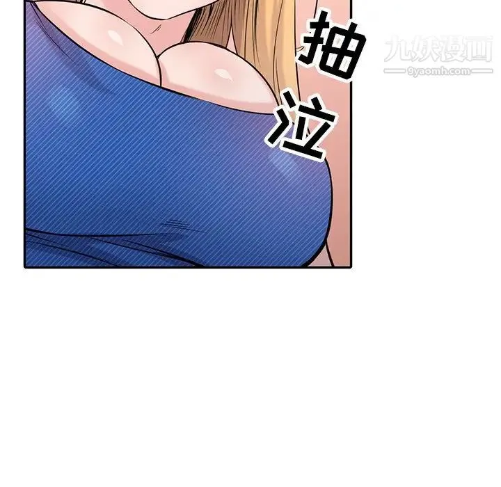 寄生姐妹 第44话 第95页