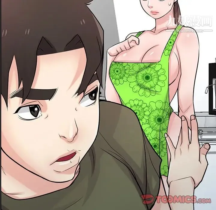 寄生姐妹 第44话 第63页