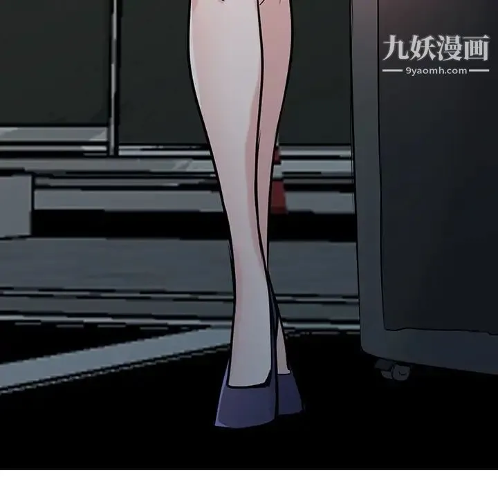寄生姐妹 第44话 第11页
