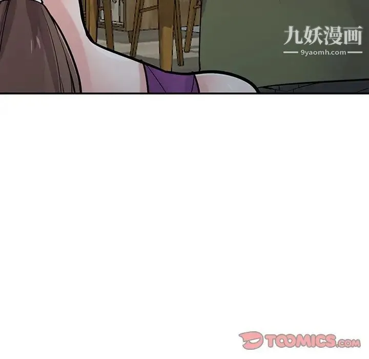 寄生姐妹 第44话 第105页