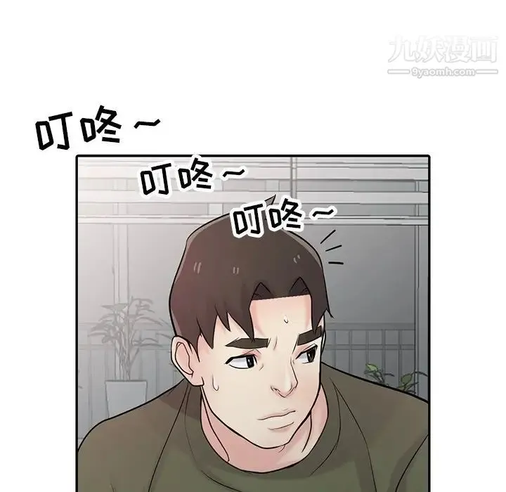 寄生姐妹 第44话 第58页