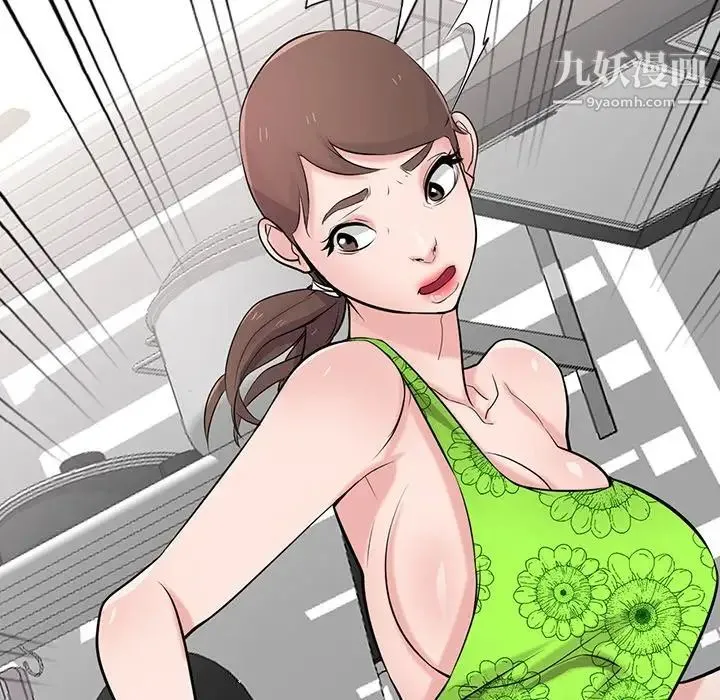 寄生姐妹 第44话 第31页